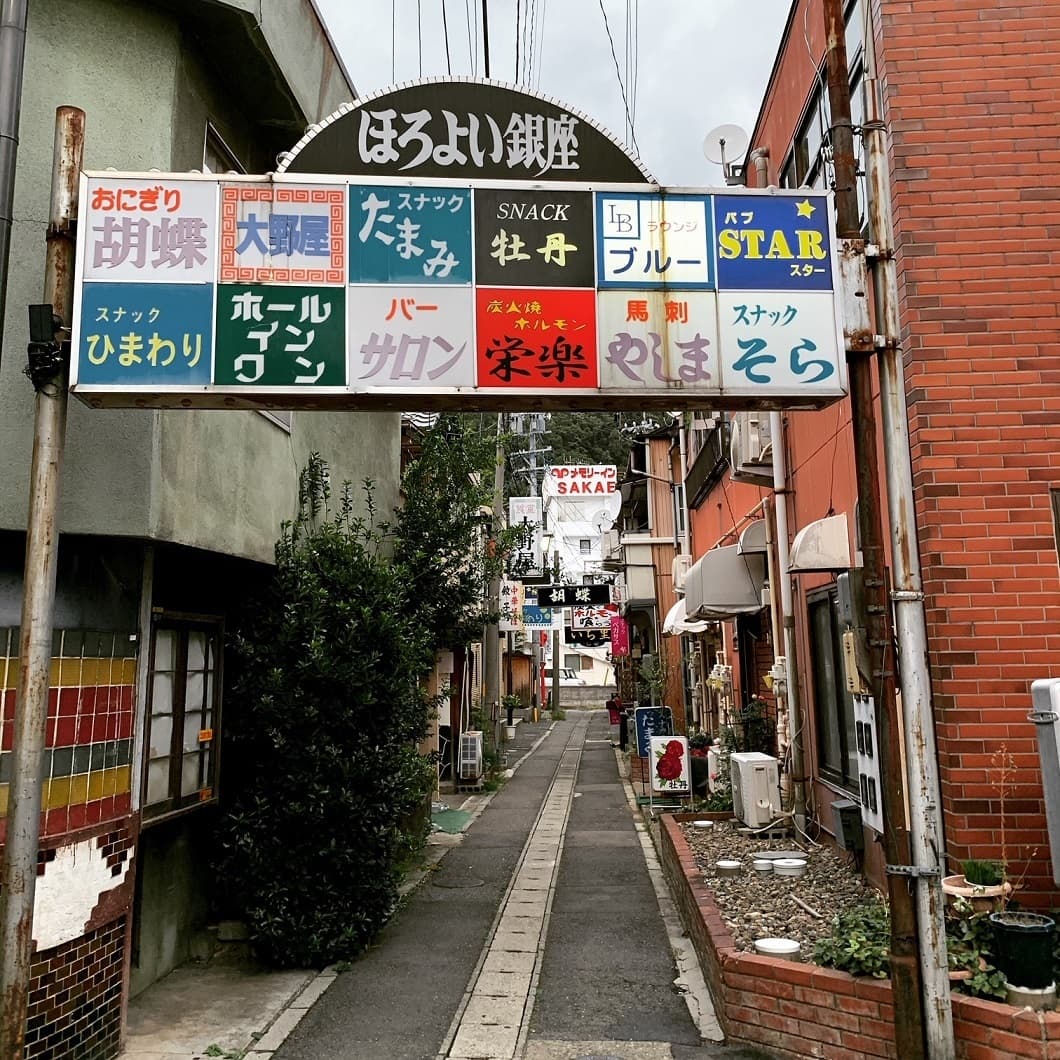 戸倉上山田温泉の街並み