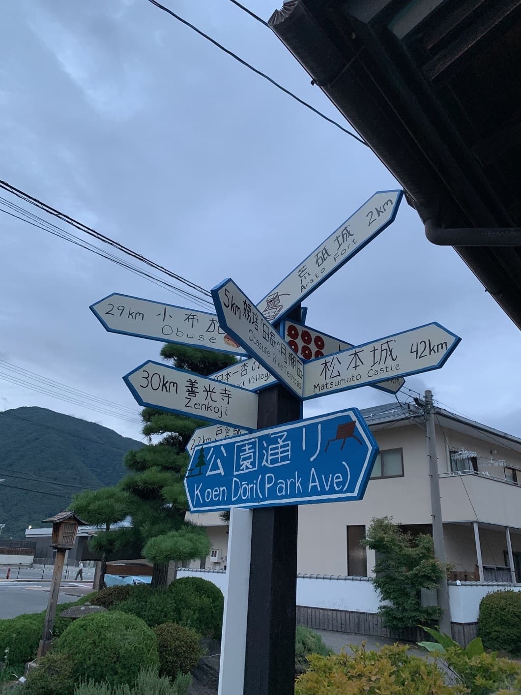 戸倉上山田温泉の街並み